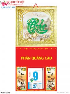 lịch lò xo giữa  (20)